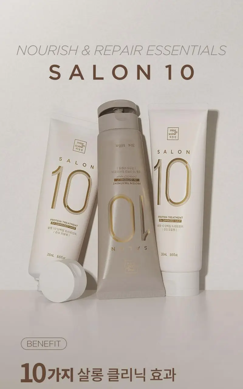 [단독기획] 미쟝센 살롱10 단백질 트리트먼트 (극손상/손상) 300ML 더블 기획 상세페이지 3